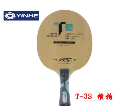 galaxy yinhe t4s T1S T-1s T2S T3S Cypress carbon Table Tennis Blade for Racket 40+ material balls: T3S FL