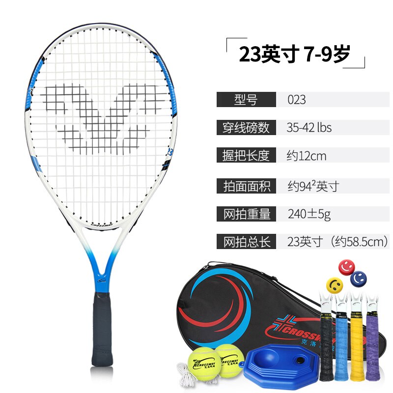 Raqueta de tenis para adultos y principiantes, raqueta de entrenamiento para entretenimiento deportivo para niños, BC50QP: 23 inches A