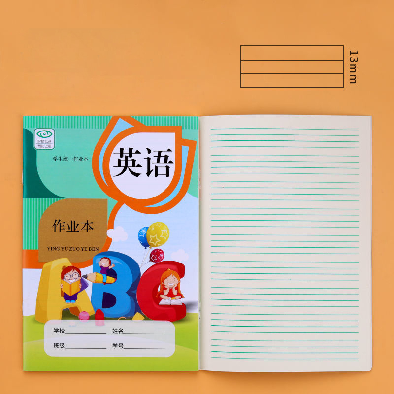 40 Chinese Elementary School Children Learning Pinyin Writing Book School Study Notebook Math Book English Book Textbook: Enlish / 5 book