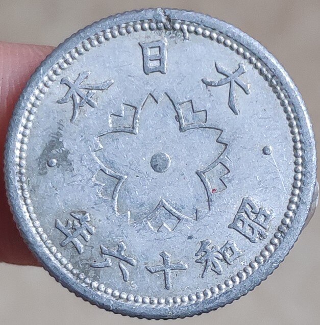 22mm 1940-1943 Japan, 100% Echt Comemorative Coin, Originele Collection: 1941