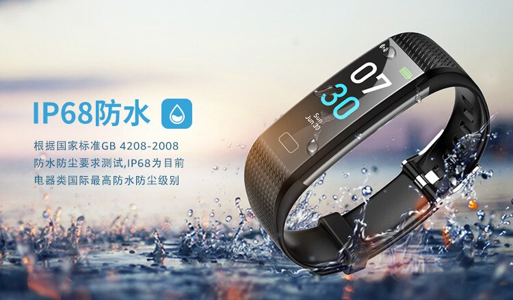 Sport Band Activity Watch Activity Fitness Tracker Blood Pressure Heart Rate Monitor Smart Activity Watch Pedometer