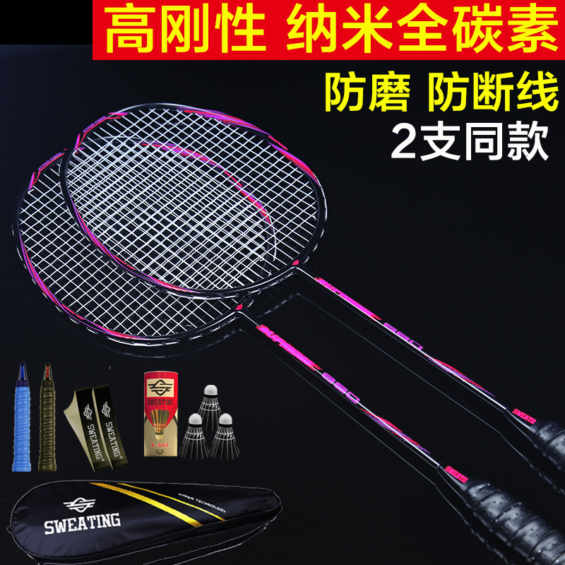 2PCS Full Carbon Training 5U Badminton Racket Sport Equipment Badminton Racket Padel Racket Racquet With Bag -40: Combination 04