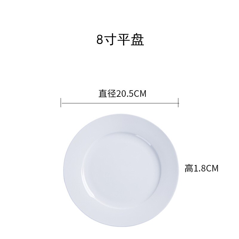 Pure White Bone China Plate Ceramic Flat Plate Shallow Dish Household Hotel Supplies Steak Pasta Plate Round Tableware: 8 inches -20.5cm