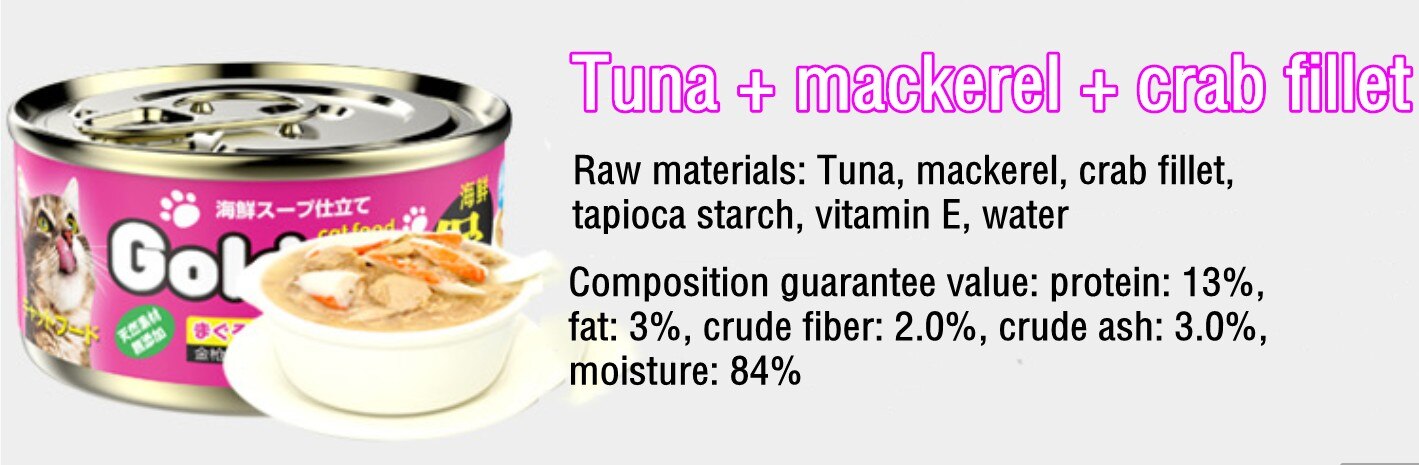 Japan Golden brand Seafood casserole, white meat soup can, tuna can, wet food snack 80g: 4 / 3 pack