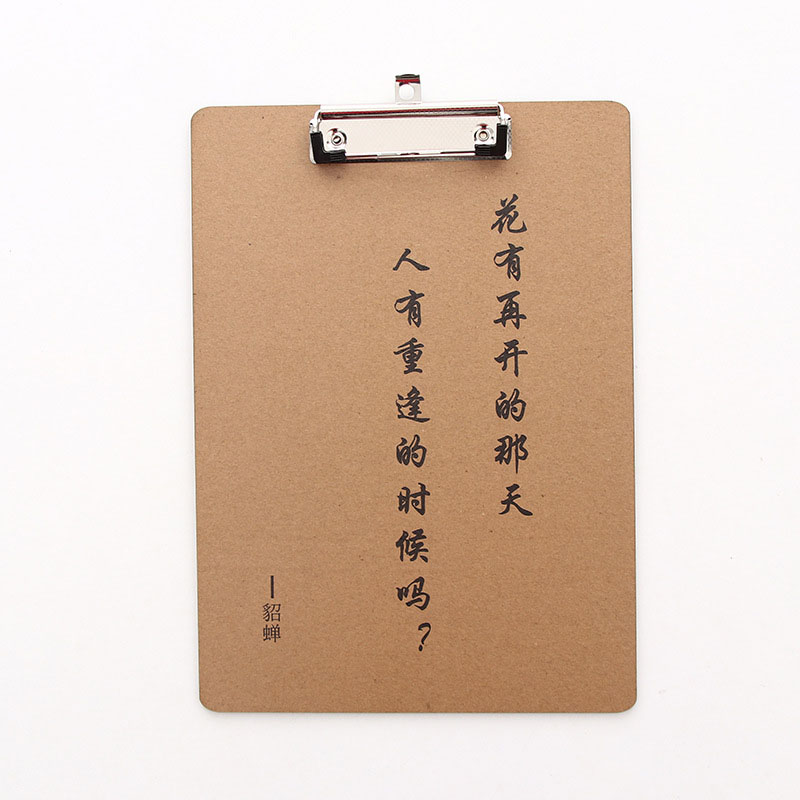 Wood A4 Cartoon File Folder Office Meeting Document Recording Tool Supplies Cute Cat Bear Pattern File Folder: 5