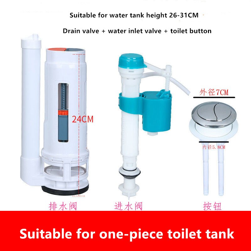 Toilet Drain Valve Suitable For All-in-one Toilet Filling Valve Round Double Push Button Water Tank Fittings Sets,FL21088: 24cm Drain Valve Set