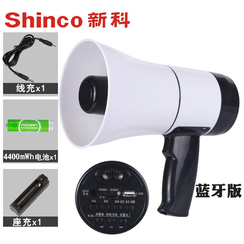 Recording Horn Speaker Outdoor Stall Stall Selling Useful Product Handheld Advertisement Chargeable: 20W Bluetooth  300 Seconds Can Card Instert USB Drive  1 4400 MA Battery  Fixed Charger