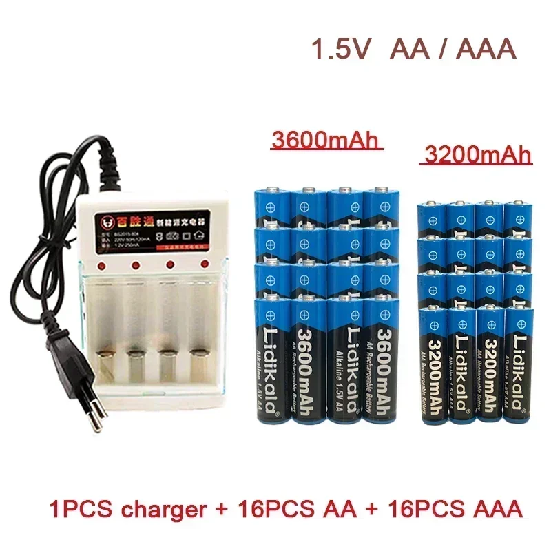 Rechargeable Battery 1.5V AA 3600Mah 1.5V AAA 3200Mah Alkaline with Charger for Computer Clock Radio Video Game Digital Camera: Beige