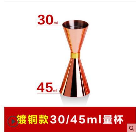 Kitchen Gadgets Bar Tools Stainless Steel Gold plated Cocktail Wine Device Blending Ounce Measuring Cup: Red