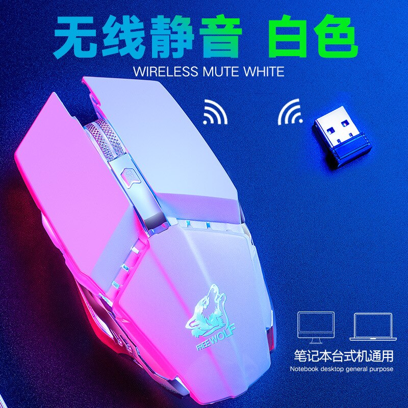 Liberty Wolf X11 Wireless Silent Mouse Rechargeable Luminous Mechanical Gaming Mouse 2.4G Wireless E-sports Gaming Mouse for PC: white