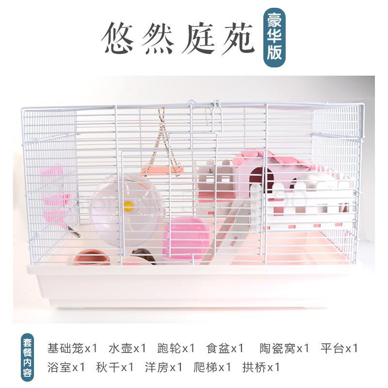 Kæmpe kat hamster bur guldbjørn super stort villa blomster mus sæt komplet 47 basis bur 60 dobbeltværelse: Usynlige vinger 15