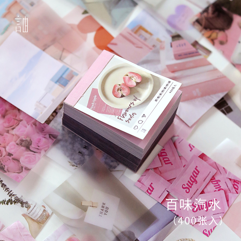 Álbum de recortes de paisaje de plantas retro, mini diario de balas bonitas, accesorios decorativos, pegatinas de estética, Van Gogh, 400 Uds.: 1