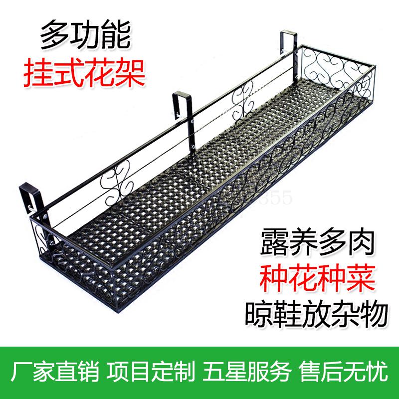 Balcony flower rack hanging wrought iron railing wall hanging flower pot rack guardrail multi-layer rack hanging shelf window