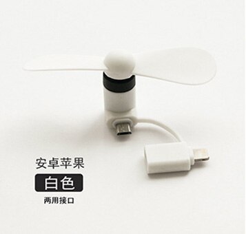 Portable 2 In 1 Mini soft phone Fan for Iphone Android Micro Hanldheld Cooling Cellphone Fan Cooler Mobile phone summer USB Fans: 2in1 White