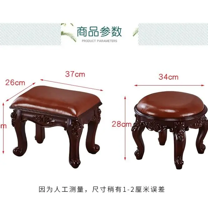Table basse de piste de canapé courte nordique pour adultes, chaussure de salon créative, domestique