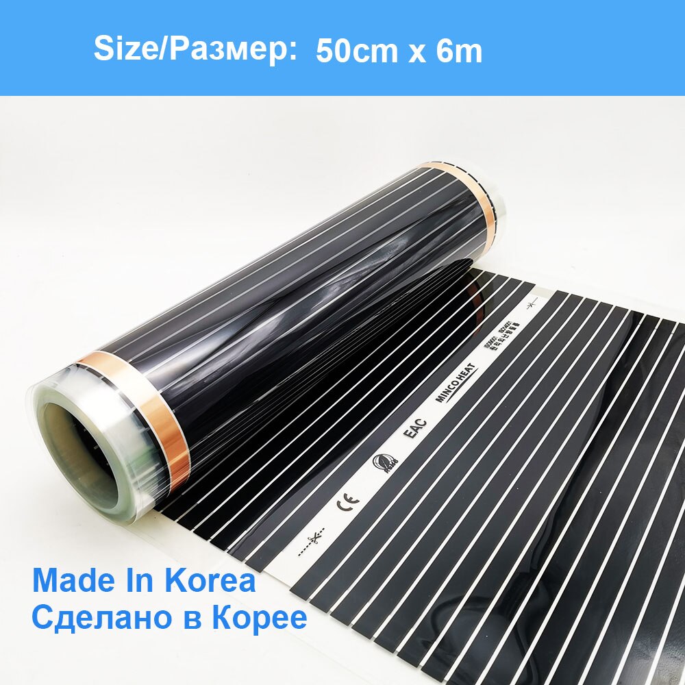 MINCO HEAT Infrared Heating Film 220V Electric Warm Floor System 50CM Width 220W/m2 Heating Foil Mat Made In Korea: 50cmX600cm