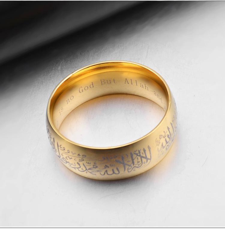 Bague religieuse de Allah pour hommes, 8MM, bague religieuse islamique arabe et musulmane, en acier inoxydable, avec Shahada en écriture arabe et anglaise: 9 / Gold