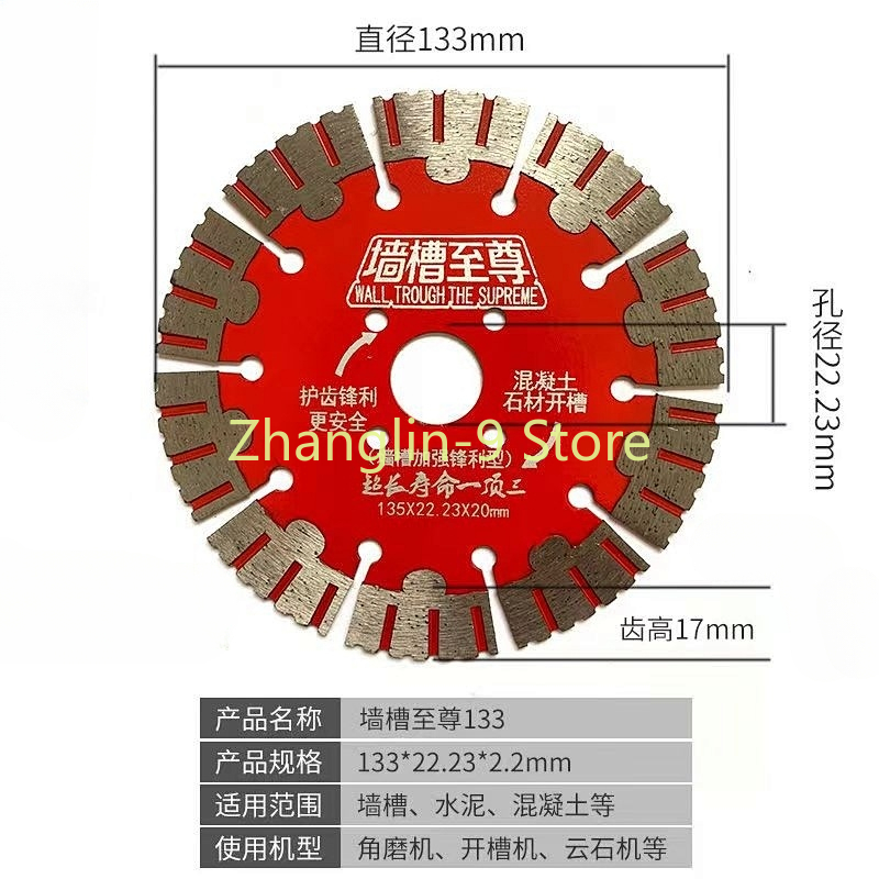 Diameter 114 125 133 156 165 175 Mm Diamond Saw Blade Dry Cutting Disc for Marble Concrete Porcelain Granite Tile Cutting Discs: Pink/Black