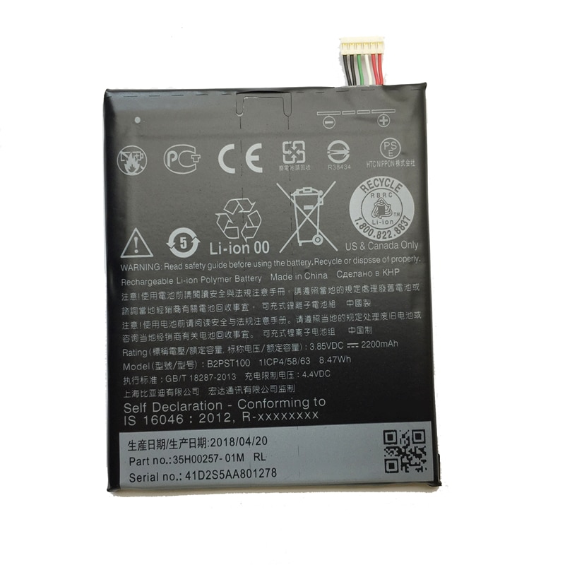 2200 mah  b2 pst 100 batteri til htc desire 628 530 630 650 d530u udskiftningsbatteri