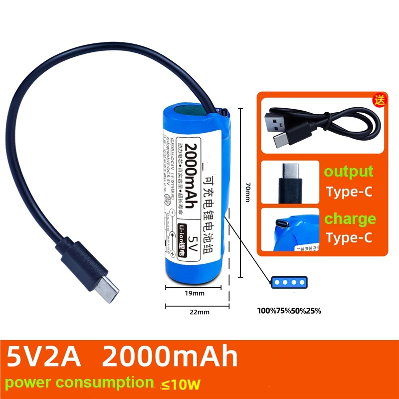 5V 18650 Lithium Battery 12.8Ah 9.8Ah 6.8Ah for Microcontroller LED Outdoor Light Bluetooth Speaker Audio Backup Power Supply: Champagne