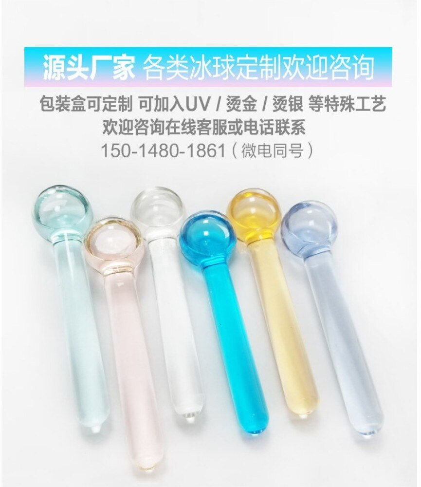 2Pcs Facial Globes Beauty Ice Energy Crystal Facial Cooling Ice Globes (Blue)