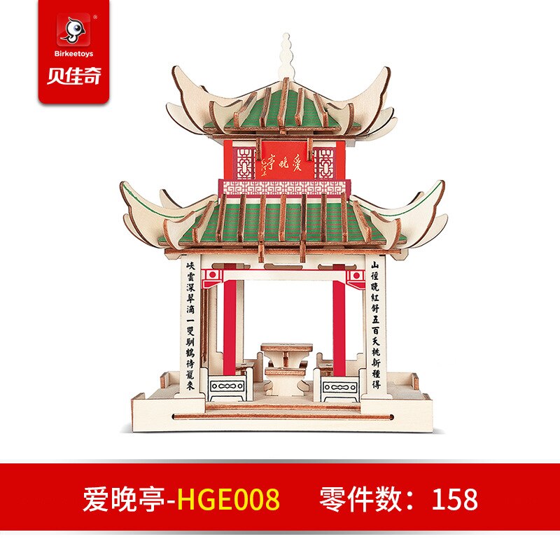 3d Liefde Pavilion Building Model Hand Geassembleerd Houten Puzzel Speelgoed Manual Jigsaw Board Kit Diy Montage Puzzels Speelgoed: Love Late Pavilion