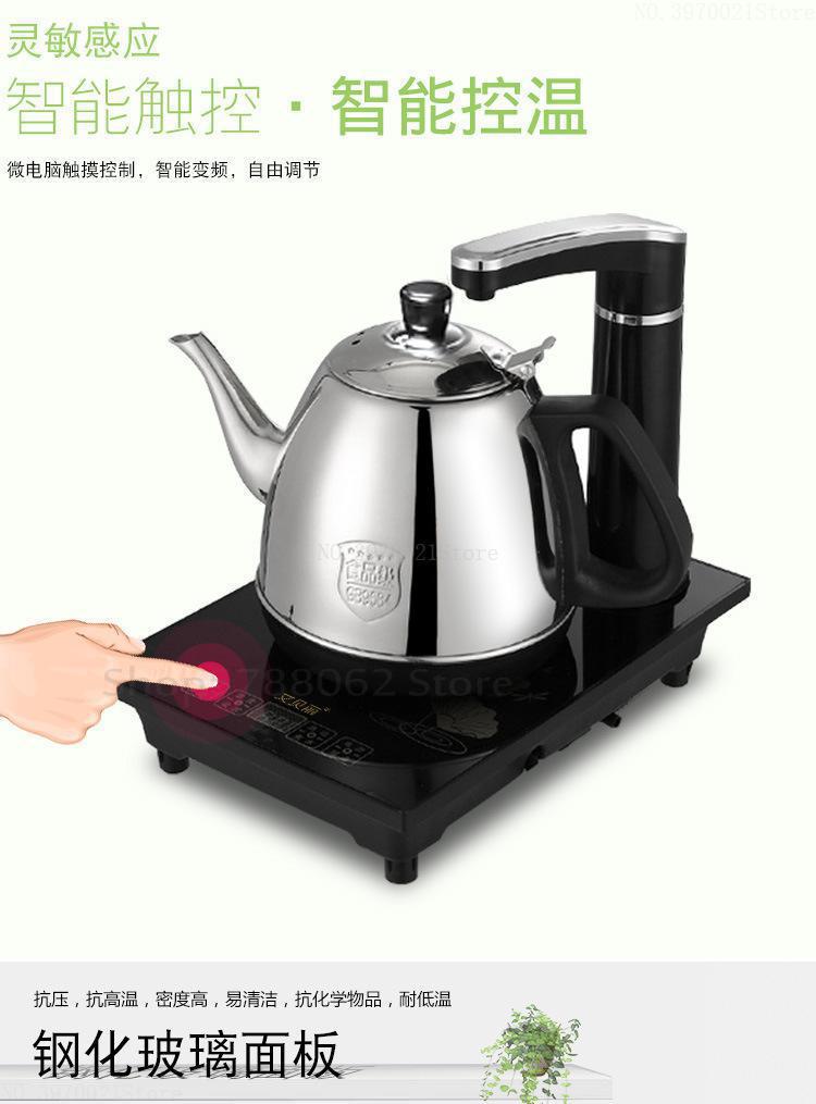 automatic Water Heating Kettle Self-priming Pumping Mini Stainless Steel Teapot Water Dispenser BoilerTouch Screen