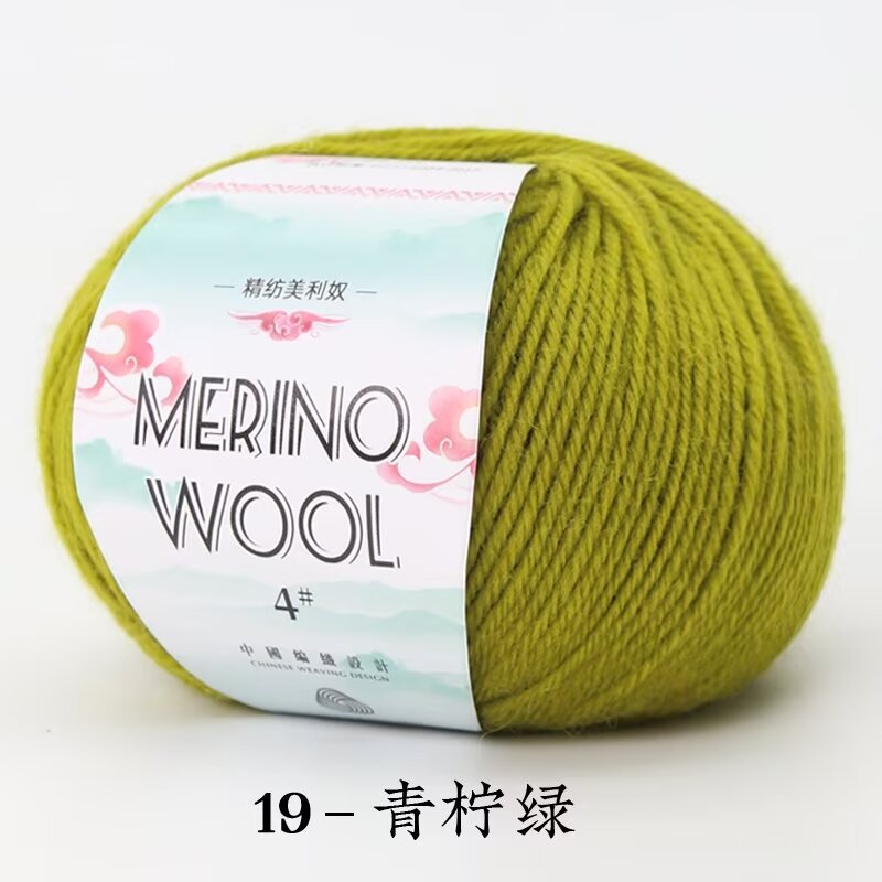 50g/roll Merinowol Garen Babywol 130 M/roll DIY Hand Gebreide Gehaakte Sjaal Kleding Garen kleding Hoeden: Deep Green