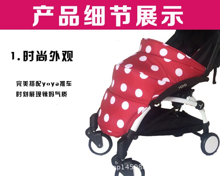 Yoyaplus Stroller Footmuff Winter&amp;Autumn Warm Parm Foot Cover Stroller Accessories Socks Yoya Plus Carriages