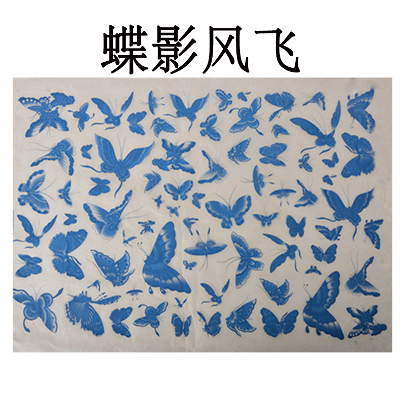 Papier de transfert en céramique sous glaçure, décalcomanies bleues et blanches, moyenne et haute température sous glaçure pour céramique: style 2