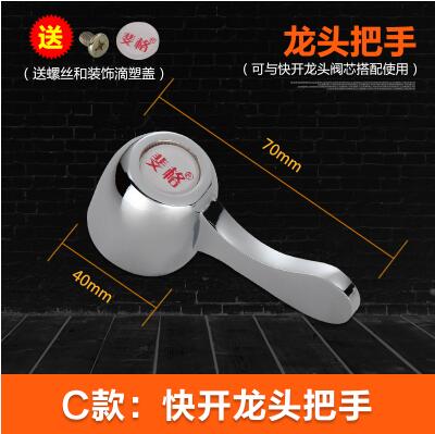 30/40 kraanspoel watermengkraan keramische spoel hoekkraan kraangreep accessoires koperen staaf sanitair kleine accessoires: 03