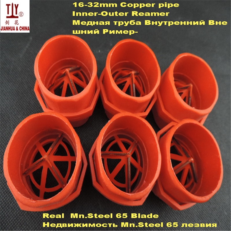 16mm 20mm 25mm PEX-AL Internal and external Reamer PPR Strengthened Calibrator Fitting for Plumbing Pipe tools
