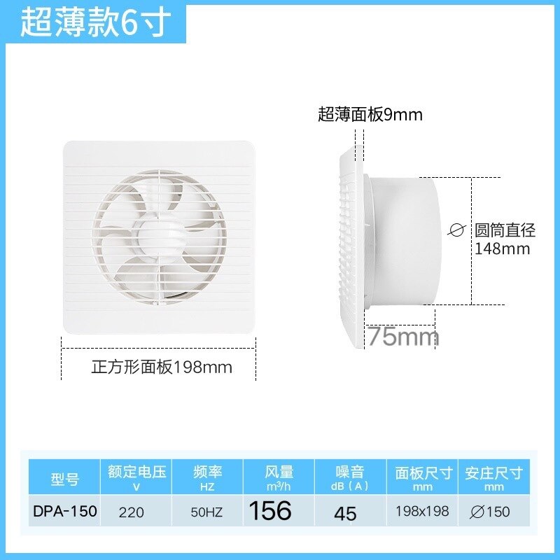 Extractor de aire eléctrico portátil para cocina, Extractor silencioso de pared de 4/6/8 pulgadas, bajo ruido, conducto de ventilación en línea, ventiladores de pared para ático: UK / 6inch