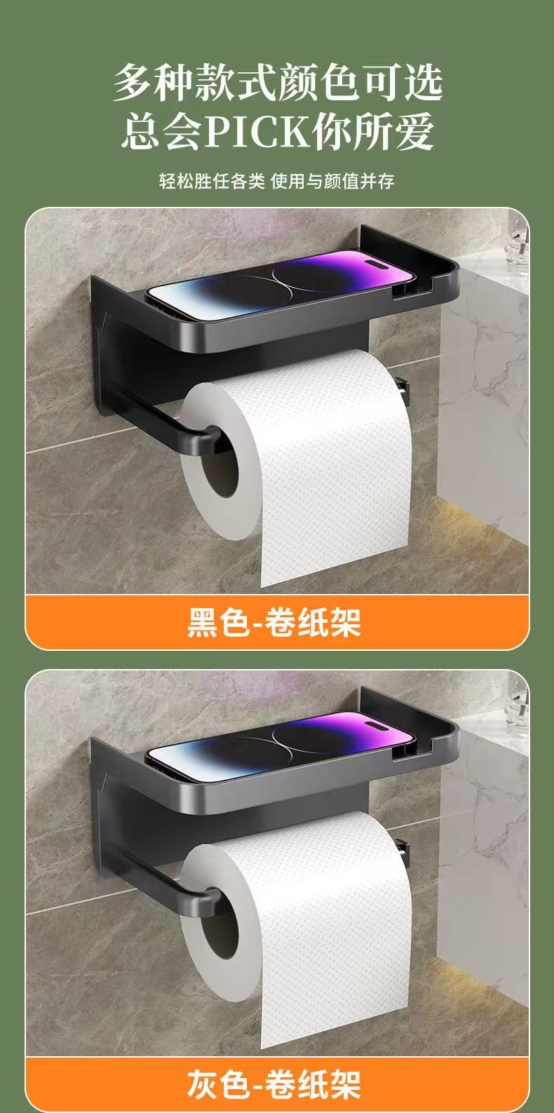 Wall-mounted toilet paper holder for bathroom, washroom, and restroom, with a dispenser for toilet paper rolls and a shelf for f