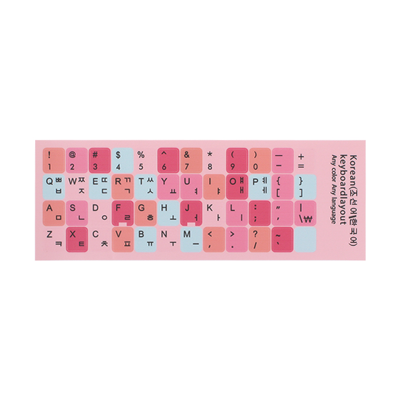 2 st färgglada tangentbordsklistermärken flerspråkiga engelska koreanska spanska japanska ryska bokstäver, universella för datorer och bärbara datorer: Brun