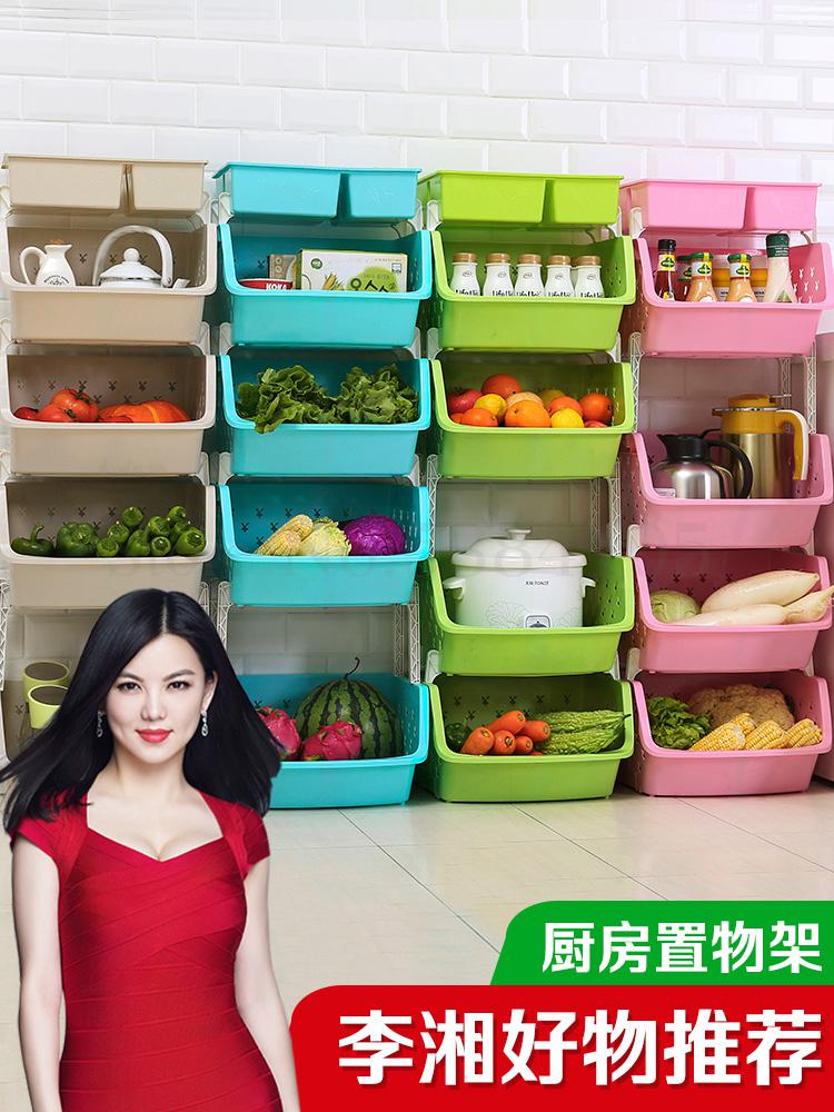 Étagères de cuisine, balcon à plusieurs étages, légumes ménagers, paniers, jouets à légumes, armoires de rangement et étagères