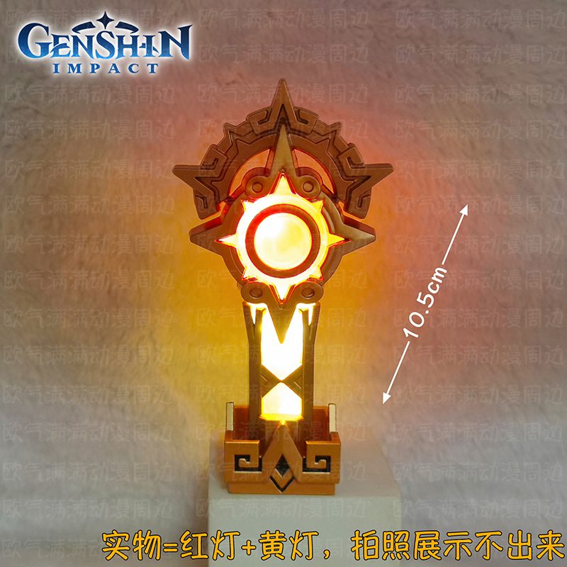 Genshin Impact Mavuika Beelzebul Zhong Li Barbatos Gnosis Plural Gnoses Anime Cosplay Luminescente Metallo Luce Notturna Pendente: Beige
