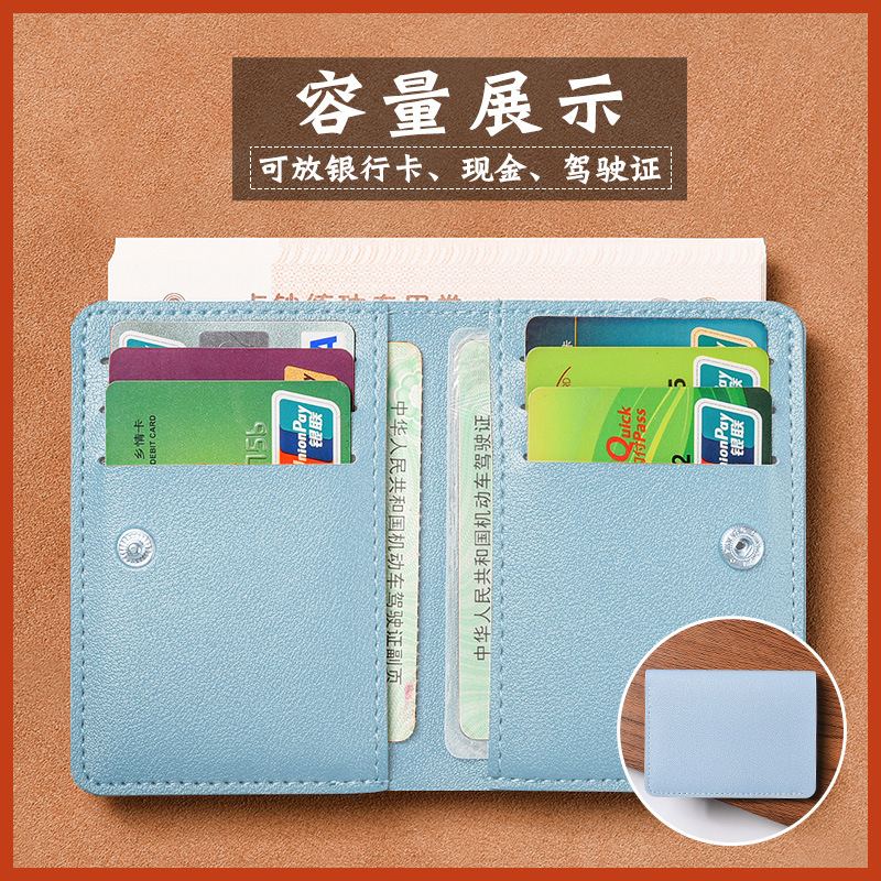 Solid Color PU Leather Small Wallet for Women Short Simple Women's Purse with Buttons Ultra Thin Credit Card Bag Coin Purse: Blue
