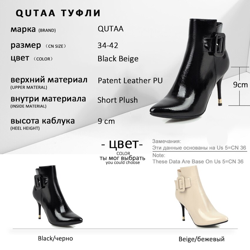 Qutaa Mode Wees Teen Pu Lakleer Enkellaarsjes Dunne Hoge Hak Herfst Winter Gesp Rits Vrouwen Schoenen Maat 34-42
