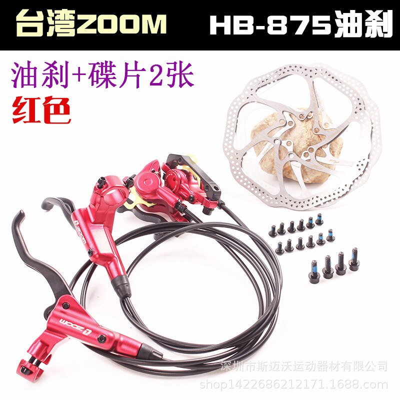 MTB Road Bike Hydraulic Disc Brake Calipers Front Rear Universal Mountain Bike Kit Bicycle Oil Pressure Disc Brake Set: 6