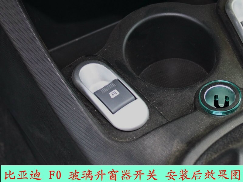 For BYD F0 Switch Windows Shake Windows Machine Switch Door Switch Lifter Switch