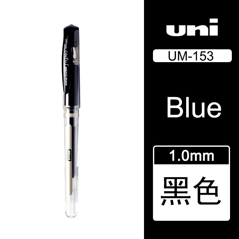 Genuine Japan 6 Pieces Uni-ball Signo Broad UM-153 Gel Pen - 1.0 mm Blue/Black/Red/White/Silver/Gold: Black