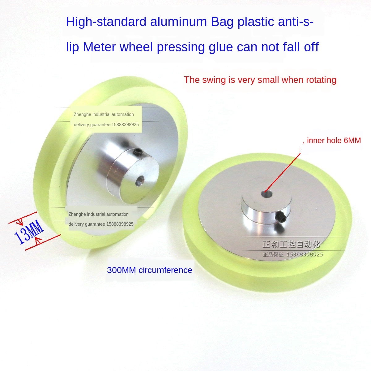 Sensor Encoder Wheel Meter Wheel (Bag Plastic) Circumference 300mm Code-Spraying Machine Synchronous Wheel