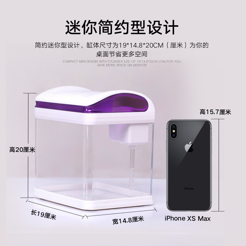 Miniature USB Self-cleaning Small Fish Tank Ecological Water-free Household Integrated Aquarium