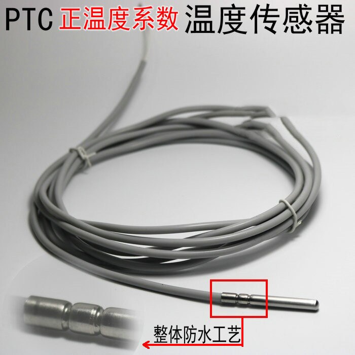 PTC temperature sensor resistant high temperature water thermistor temperature probe positive temperature coefficient 1k 2k
