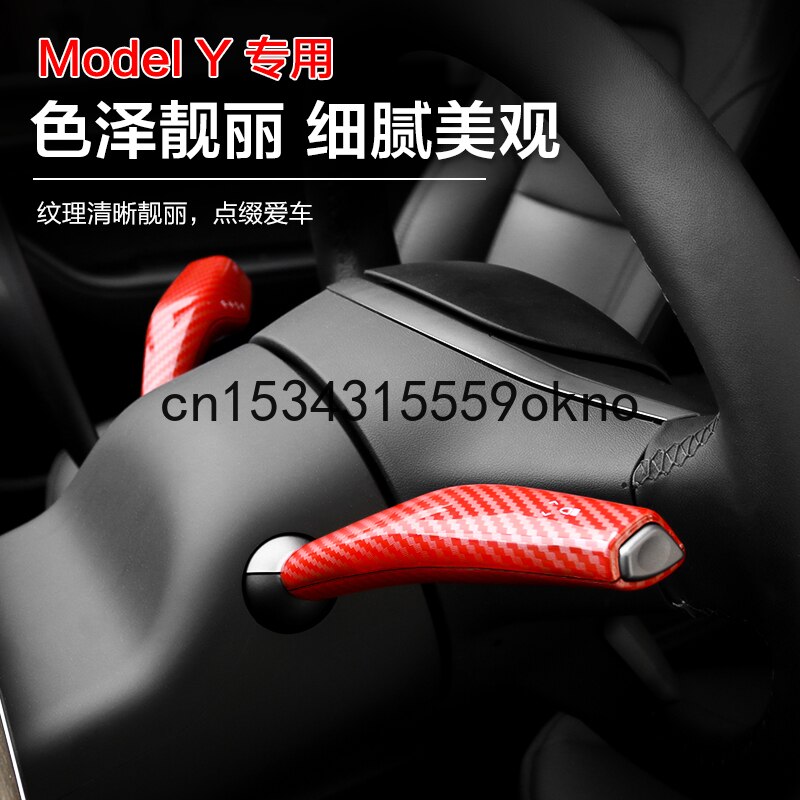 For Tesla Model Y Wiper Lever Decorative Cover Huai Block Steering Lever Carbon Fiber Modification Accessories Interior