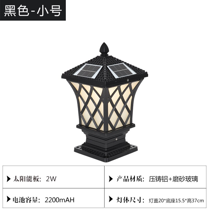 D200 Solar energy pillar lamp outdoor waterproof garden lamp household gate post wall lamp garden villa outdoor gate lamp: 1211-D200 / bronze