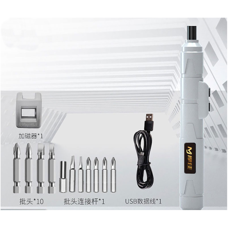 Xiaomi – tournevis électrique, petit et micro, ensemble de précision, multifonctionnel, Mini, rechargeable: 12 Piece Set