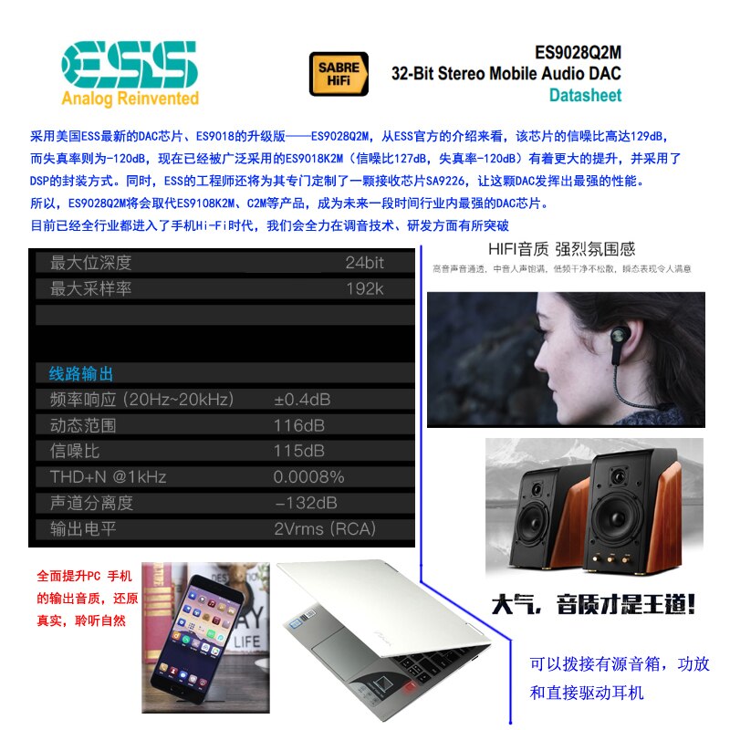 SE4 mobile phone USB decoder DAC ES9028 DSD TYPE-C to 3.5 headphone adapter cable amp