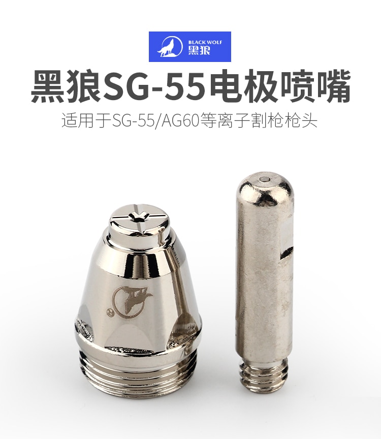 Kit 90 Pezzi Consumabili Taglierina Al Plasma - Ugelli, Elettrodi, Tazze E Collet Per Torce Di Taglio - Foto 8